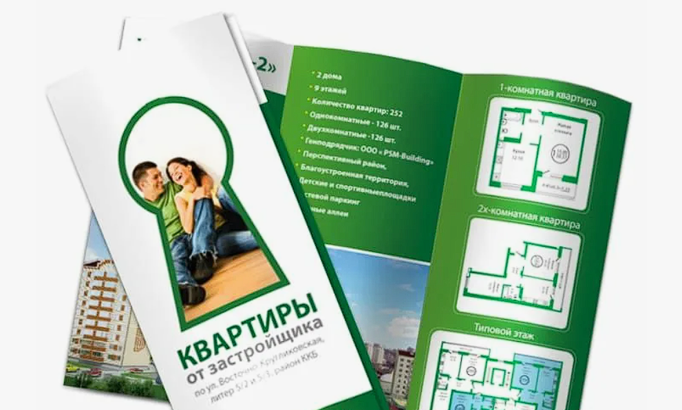 Наклейки с логотипом